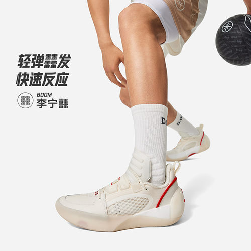 李宁男子缓震低帮全城篮球鞋回弹