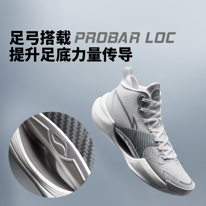 中国李宁超轻男子鞋2024新款防滑耐磨中帮篮球专业比赛鞋ABAS027