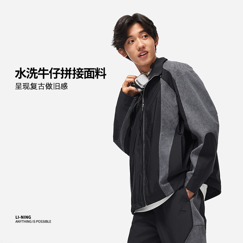 李宁男款立领防风宽松潮流外套