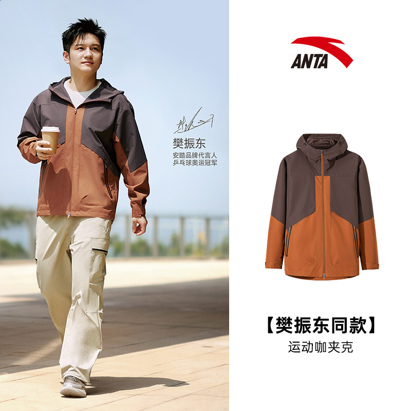 安踏男子户外时尚休闲运动外套