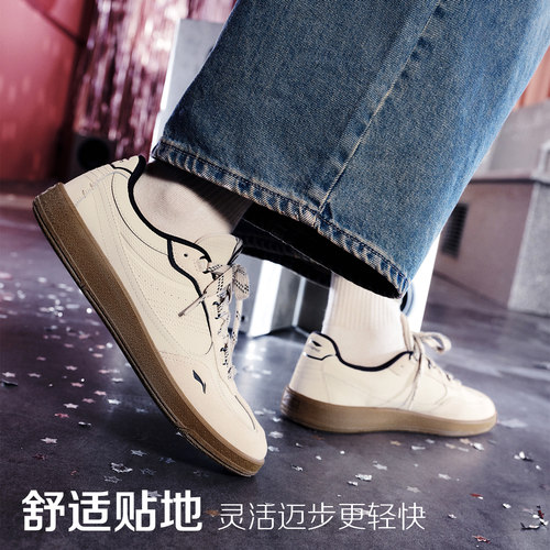 李宁菲林运动生活舒适耐磨休闲鞋