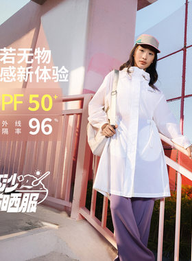 李宁冰沙防晒服冰感运动风衣