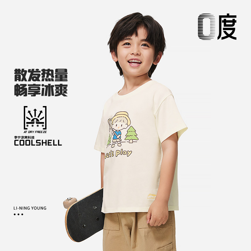 李宁短袖男小童卓大王文化衫冰感