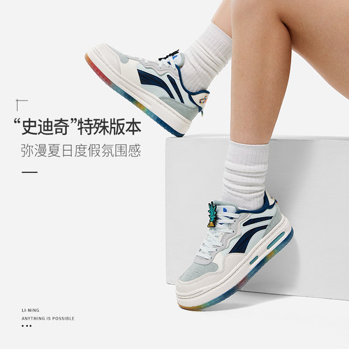 李宁FUTUREC1女子系带厚底运动鞋