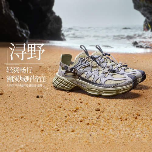 李宁户外浔野透气止滑男女凉鞋