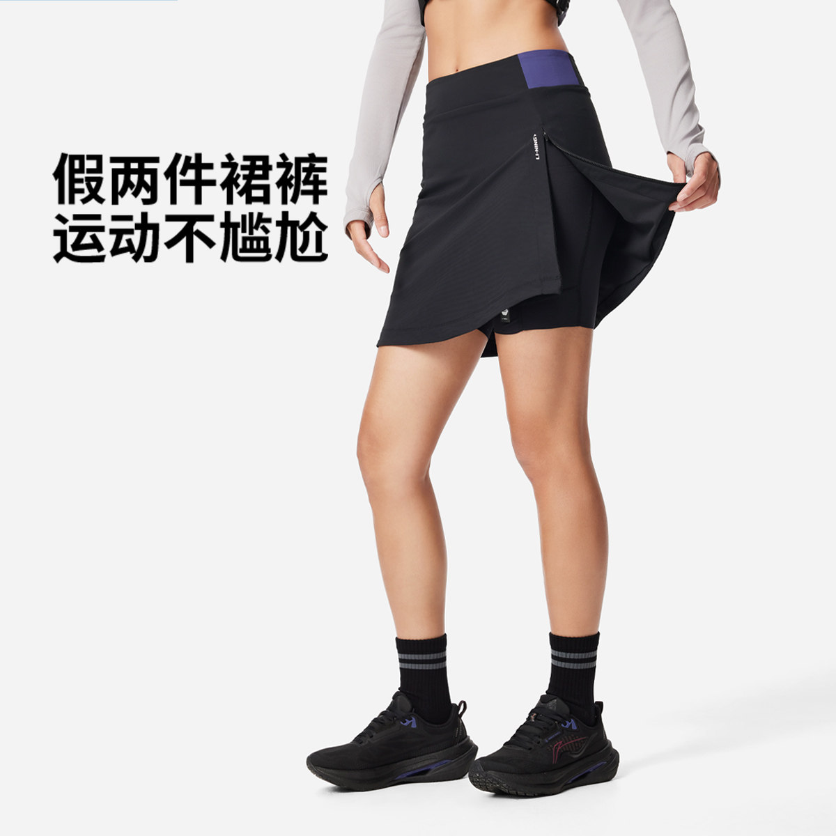 李宁健身女假两件半身运动裙裤