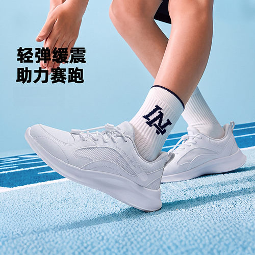 李宁羚越3.0透气防滑儿童运动鞋
