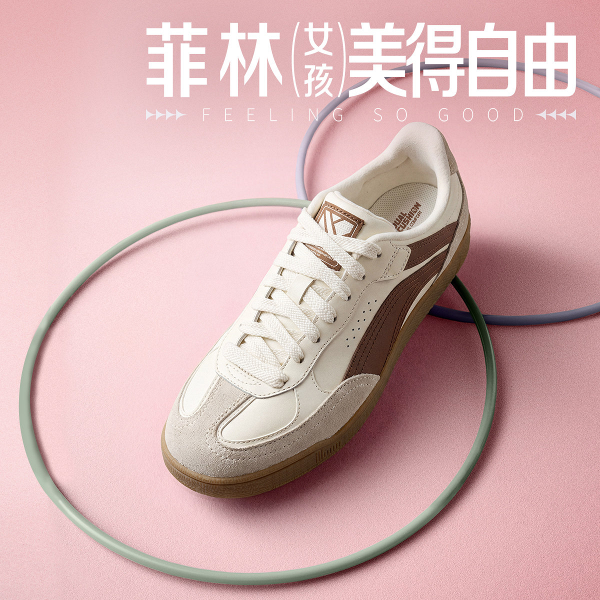 李宁菲林心澜女加绒保暖休闲鞋