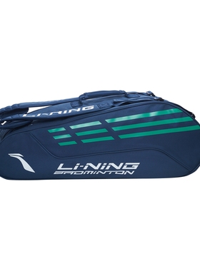 中国李宁2024新款男女比赛6支装羽毛球拍包大容量运动包ABJS023