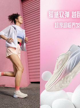 Lining/李宁春季新款悠然女子户外时尚休闲运动慢跑鞋ARSV028