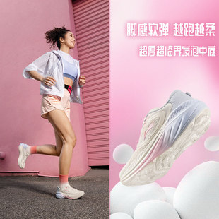 Lining/李宁春季新款悠然女子户外时尚休闲运动慢跑鞋ARSV028