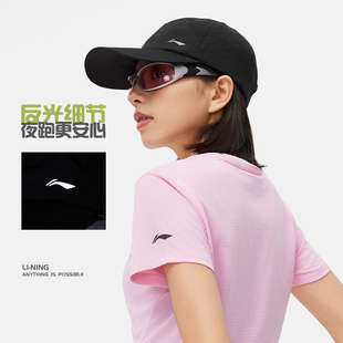 棒球帽2024新品 中国李宁男女同款 跑步系列反光跑步运动帽AMYU121