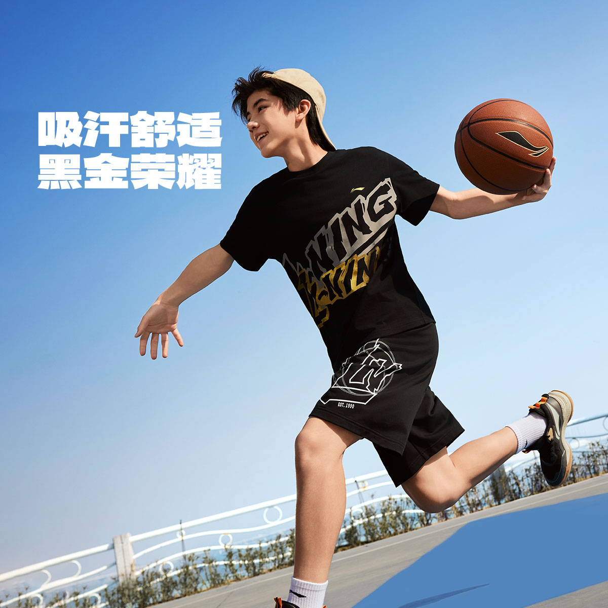 李宁男童篮球系列宽松短袖文化衫