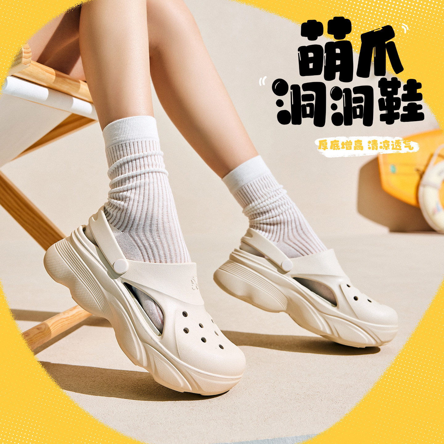 安踏关晓彤同款萌爪女子沙滩鞋