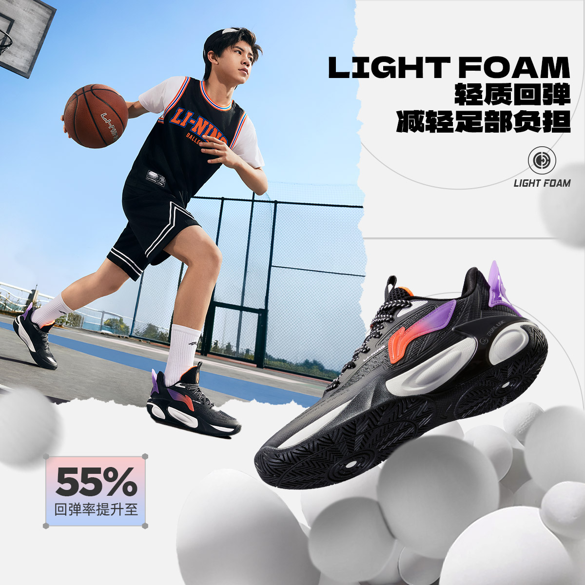 李宁风影2.0V2男大童稳护篮球鞋