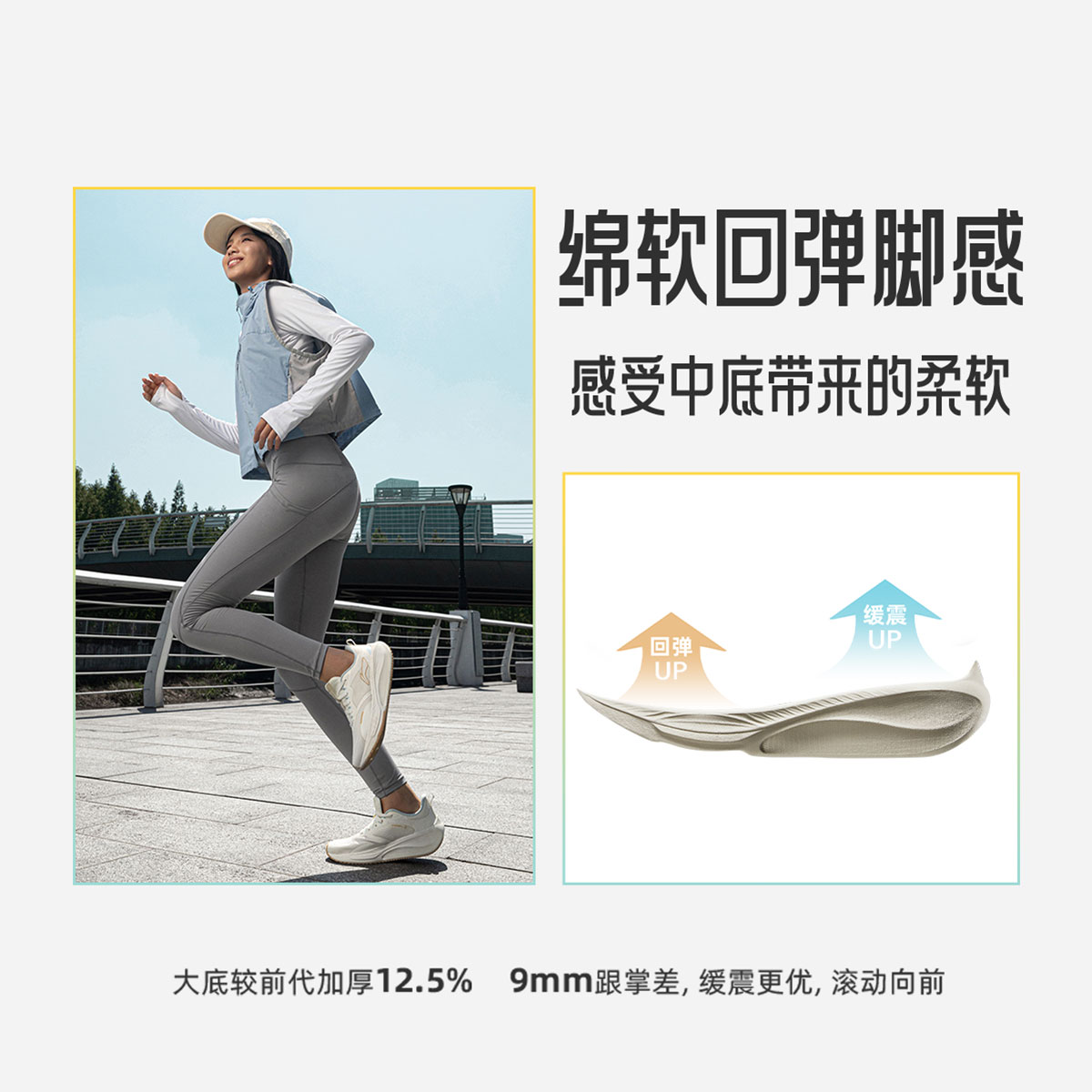 李宁女子跑步鞋吾适缓震防滑透气