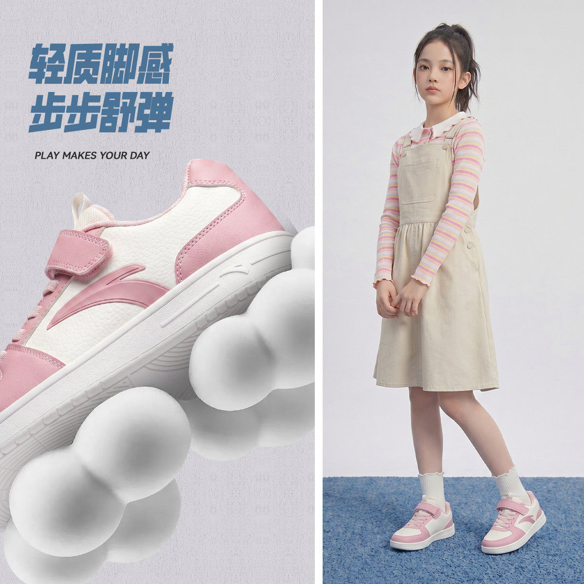 安踏儿童经典舒适低帮休闲板鞋
