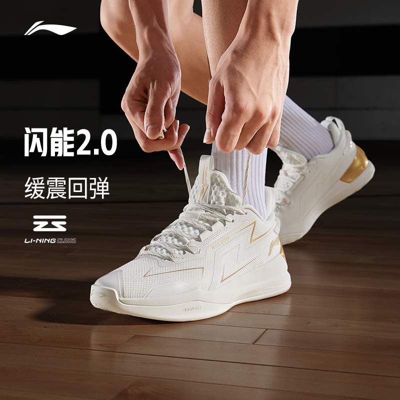 李宁闪能男生减震低帮回弹比赛鞋