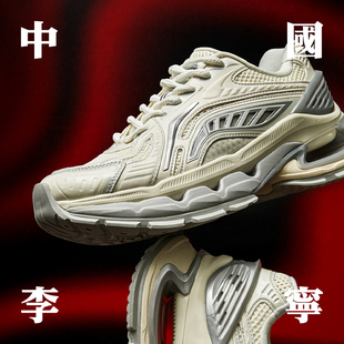 低帮休闲鞋 老爹鞋 AZGT067 经典 中国李宁烈骏BOW男子反光回弹运动鞋