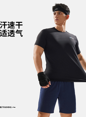 Lining/李宁春季健身系列男子反光抗菌排湿速干短袖T恤ATSU429