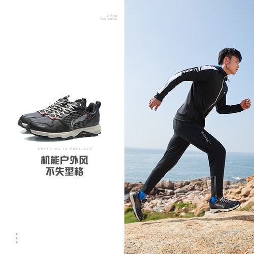 李宁缓震男子系带防滑休闲鞋透气