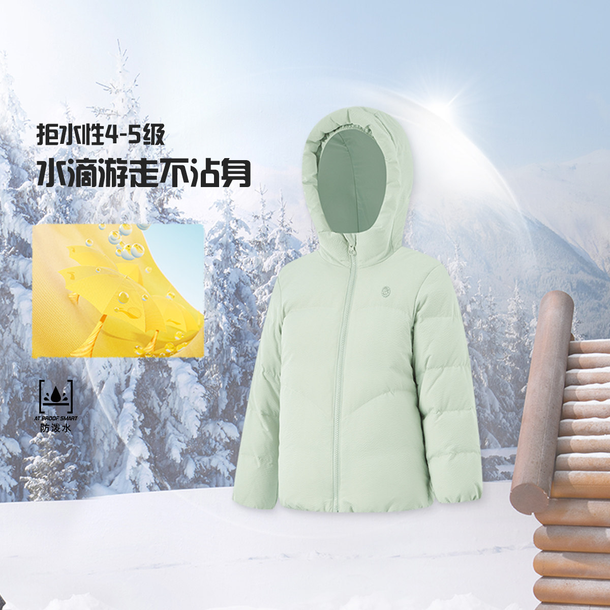 李宁女小童防泼水羽绒服章牌纯色