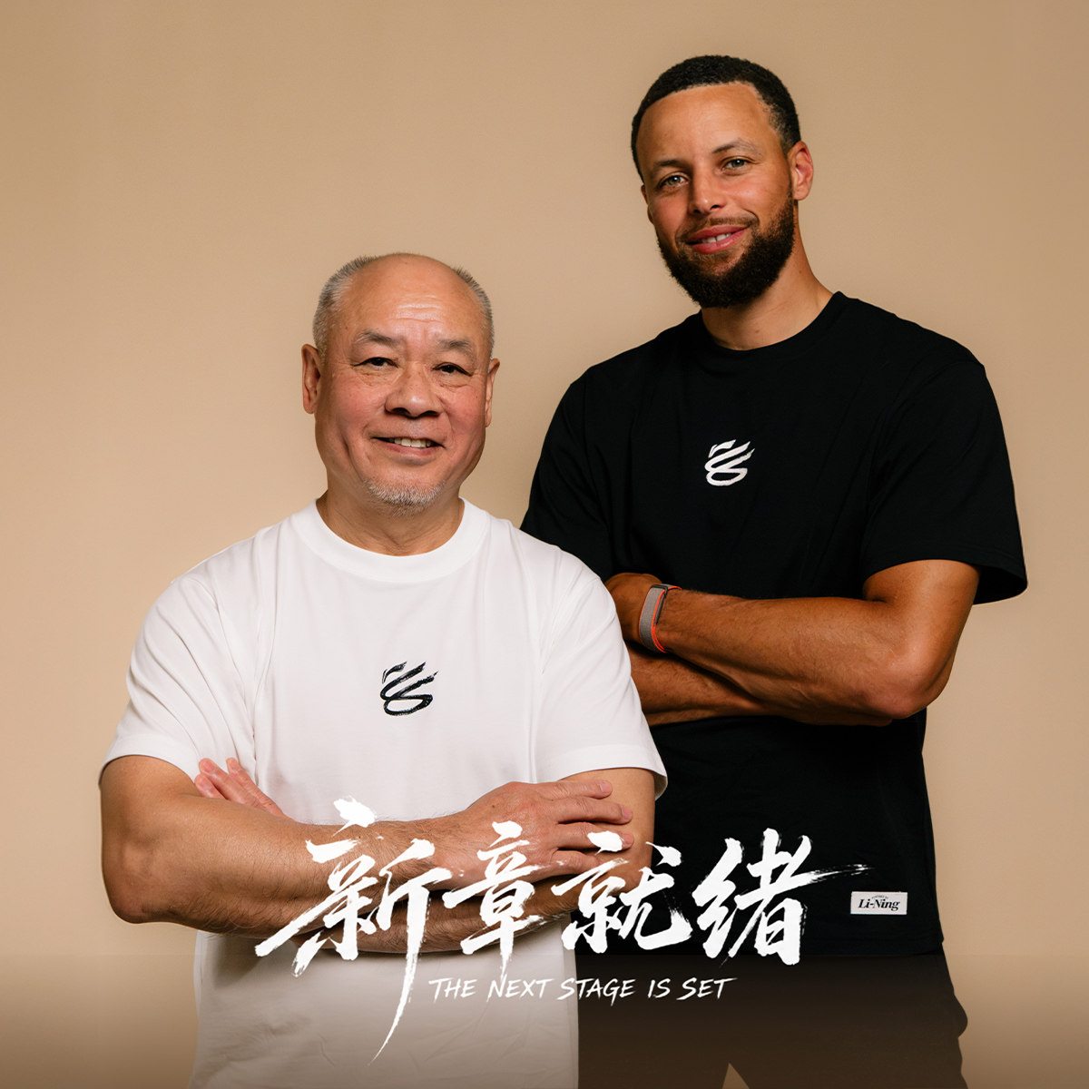 李宁篮球系列男库里同款短袖T恤