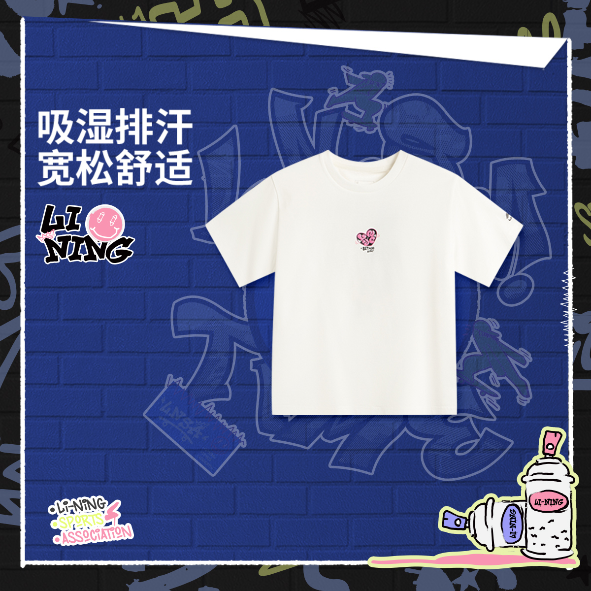 李宁女大童运动宽松短袖文化衫