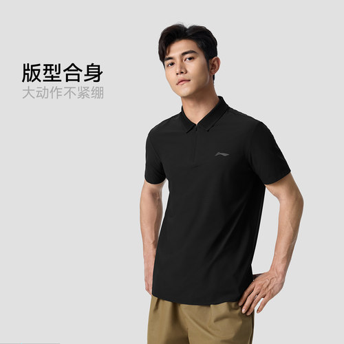 李宁健身冰晒男透气防晒运动短袖