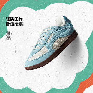 Lining/李宁TYAKASHA联名系列乒乓男女同款户外潮流运动鞋AZGV153