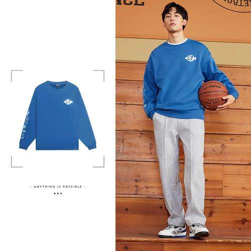 李宁运动男女同款圆领保暖卫衣