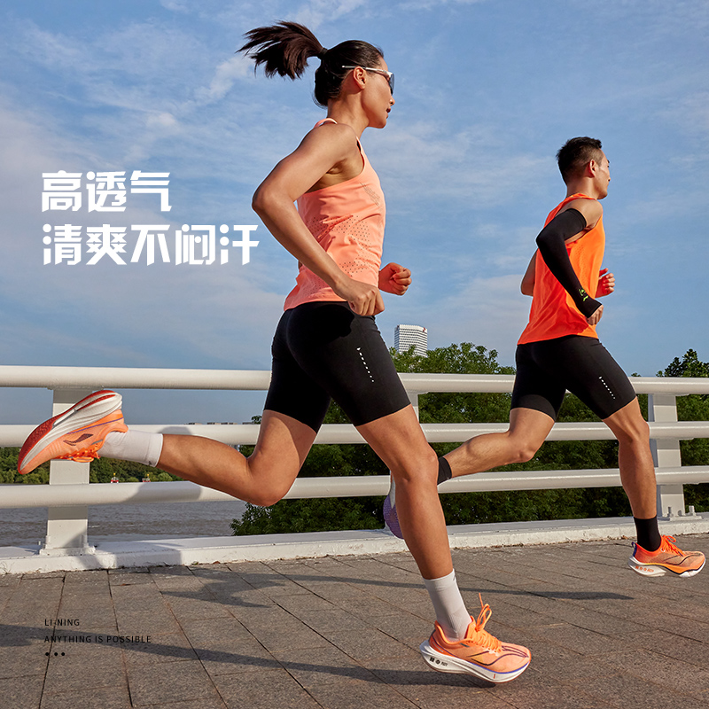 李寧女子跑步無袖透氣運動背心