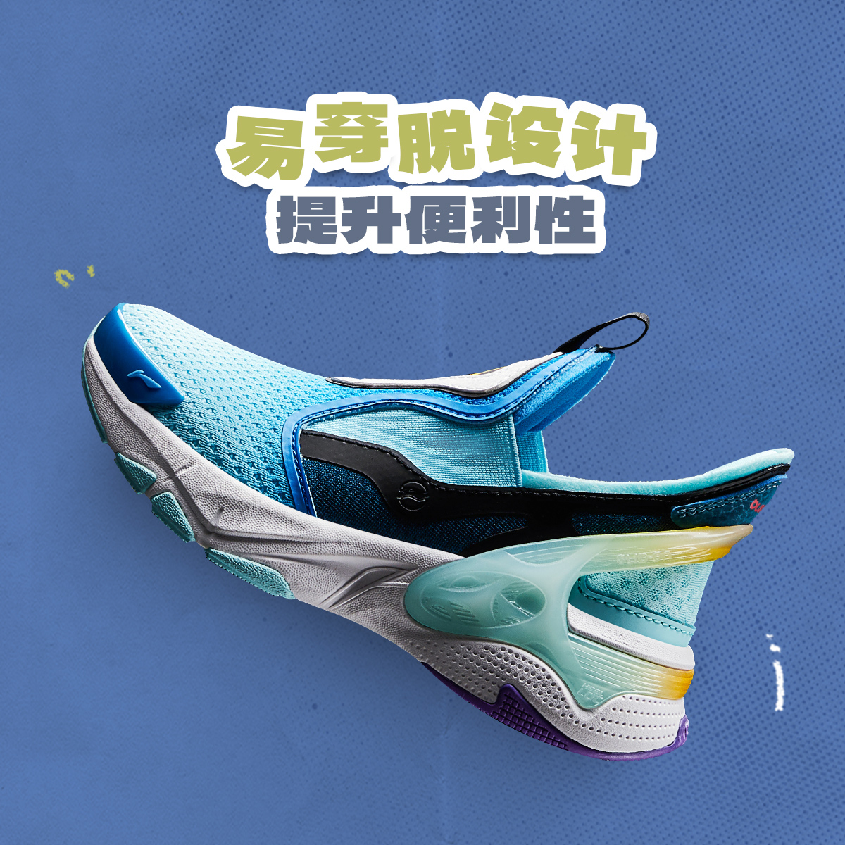 李宁减震男小童回弹运动鞋防滑