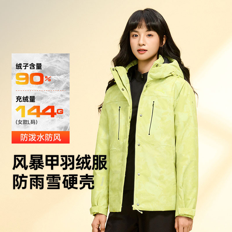 安踏女子户外时尚运动羽绒风衣