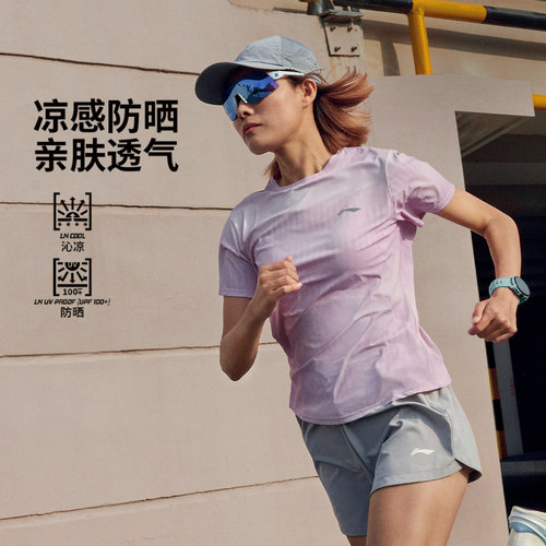 李宁冰感防晒女跑步运动短袖T恤