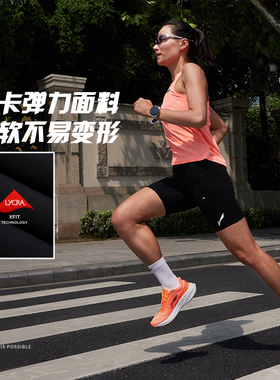 中国李宁24夏季新款女子训练跑步速干凉爽紧身运动短裤AUSU004