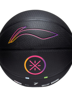 中国李宁篮球专业竞技7号球通用比赛训练球标准B8000篮球ABQT033