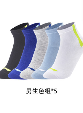 中国李宁儿童袜子男女大童2023新款运动生活系列运动袜 YWTT056