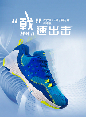 中国李宁战戟2男子羽毛球鞋低帮系带防滑耐磨专业比赛鞋AYTQ021