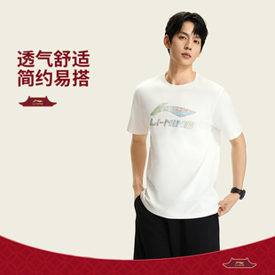 Lining 休闲短袖 文化衫 AHSW411 李宁中国文化系列故宫联名男子夏季