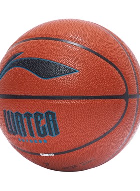 中国李宁2023款B6000专业竞技系列耐磨抗压训练篮球7号球ABQT013