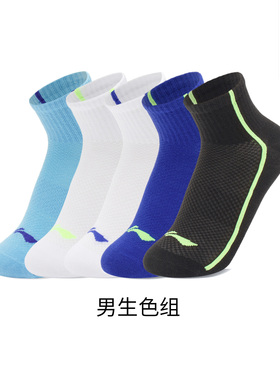 中国李宁男女大童运动袜2023夏季五双装舒适透气短袜童袜YWTT027