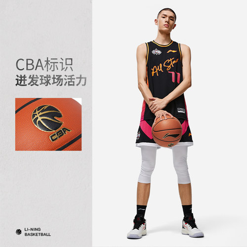 李宁比赛团队版B9000篮球7号球