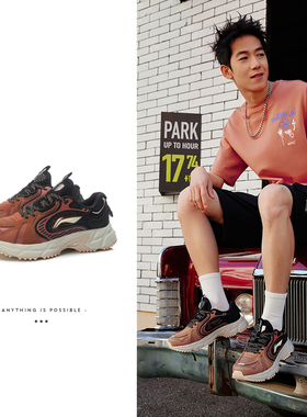 中国李宁拾光跑步鞋男2024春秋新款减震低帮透气运动鞋ARLR011