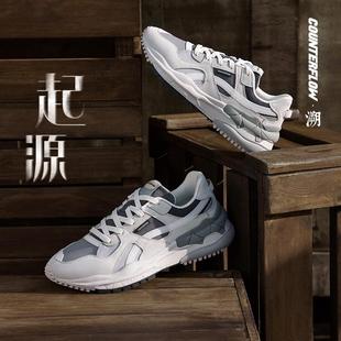 运动鞋 防滑耐磨回弹休闲鞋 AGCT171 CF溯起源男子经典 中国李宁新款