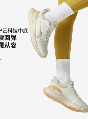 中国李宁防护云女子防泼水减震回弹低帮休闲运动慢跑鞋AGLU244