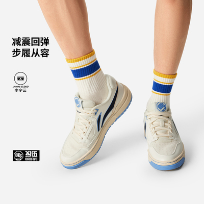 李宁反伍男女同款减震回弹篮球鞋