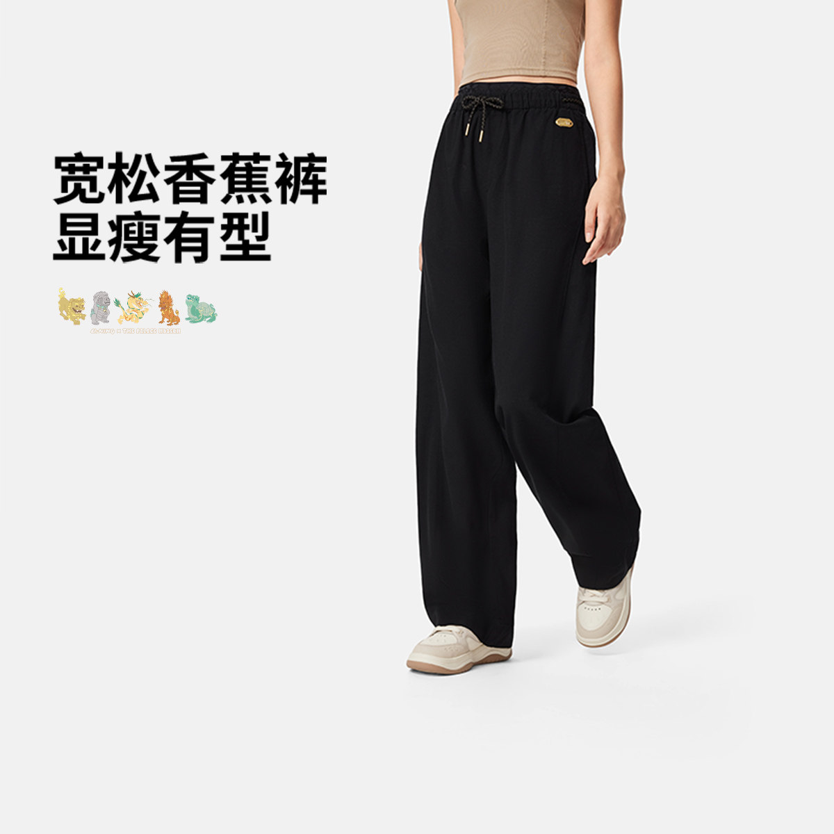 李宁故宫联名女直筒宽松休闲长裤