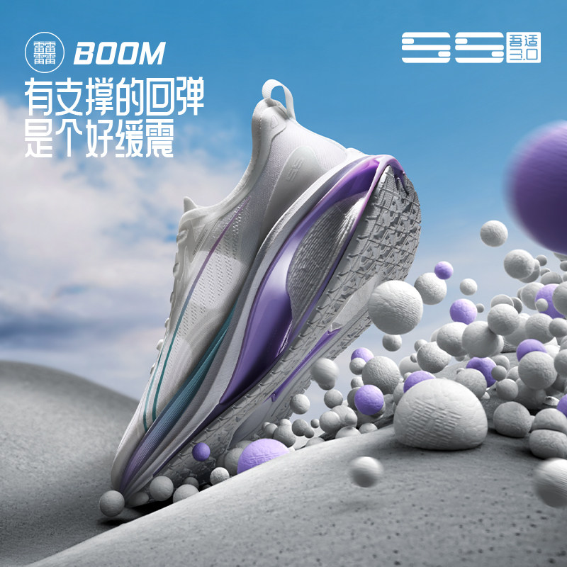 李宁吾适3.0女款回弹运动跑鞋