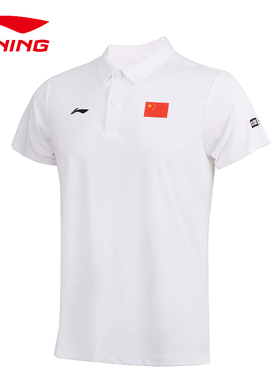 中国李宁2024夏季修身透气运动休闲男子POLO衫潮流短袖T恤APLS231